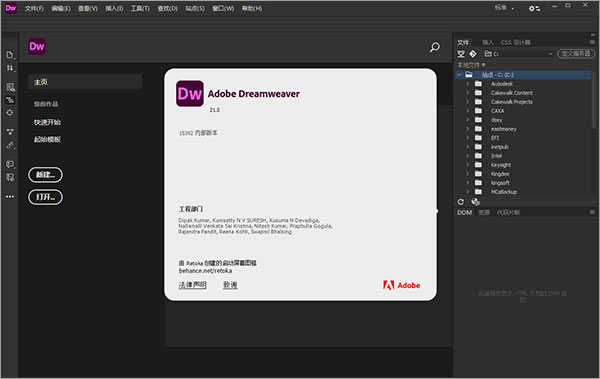 dreamweaver软件基础自测题