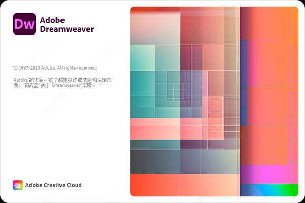 Adobe Dreamweaver 2021精简免激活版【 Dw 2021】安装图文教程、破解注册方法