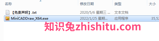 CAD迷你画图2022R1【CAD画图工具】免费官方版下载安装图文教程、破解注册方法