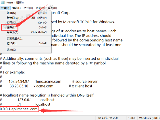 Rhino7.16【附安装教程】 v7.16.22067.13001中文破解版安装图文教程、破解注册方法