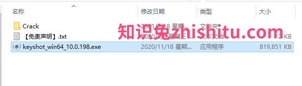 Keyshot 10.0 完美破解版软件下载安装图文教程、破解注册方法