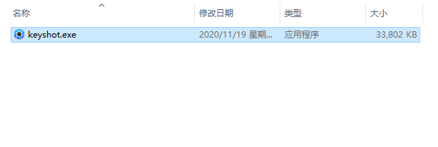 Keyshot 10.0 完美破解版软件下载安装图文教程、破解注册方法