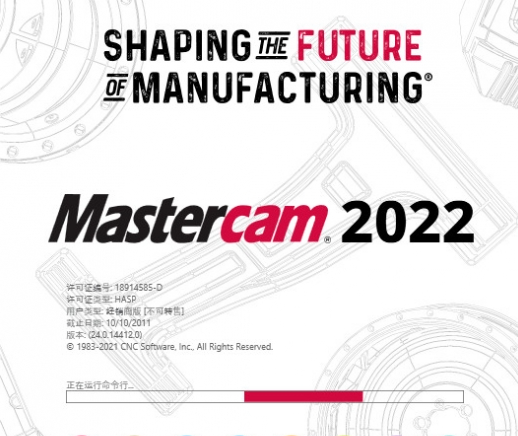 和mastercam匹配的画图软件