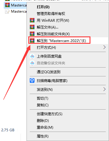 Mastercam 2022最新版【Mastercam 2022破解版】中文破解安装图文教程、破解注册方法