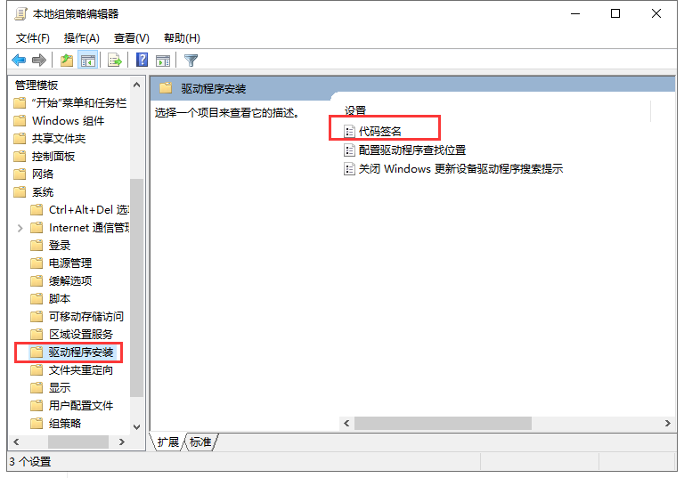 Mastercam 2022最新版【Mastercam 2022破解版】中文破解安装图文教程、破解注册方法