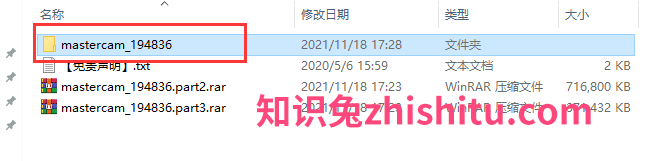 Mastercam 2022最新版【Mastercam 2022破解版】中文破解安装图文教程、破解注册方法