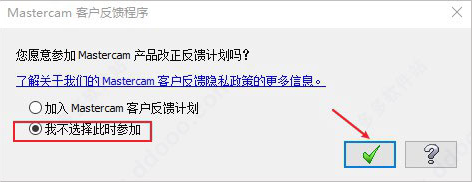 Mastercam 2022最新版【Mastercam 2022破解版】中文破解安装图文教程、破解注册方法