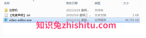 gilisoft video editor v15.2【视频编辑软件】中文破解版 附注册机安装图文教程、破解注册方法