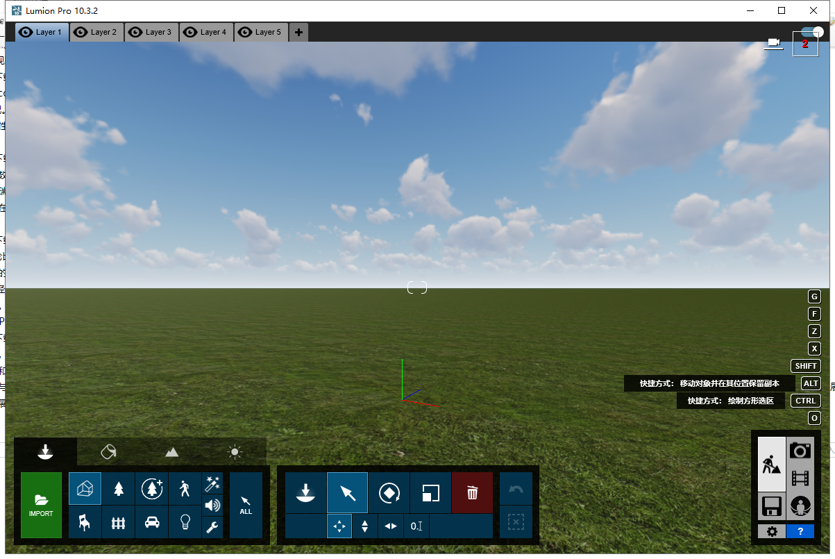 类似lumion建模软件