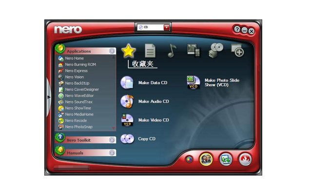 刻录软件nero16免费下载