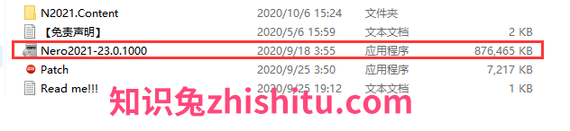 Nero2021中文版【Nero2021破解版】中文破解版安装图文教程、破解注册方法
