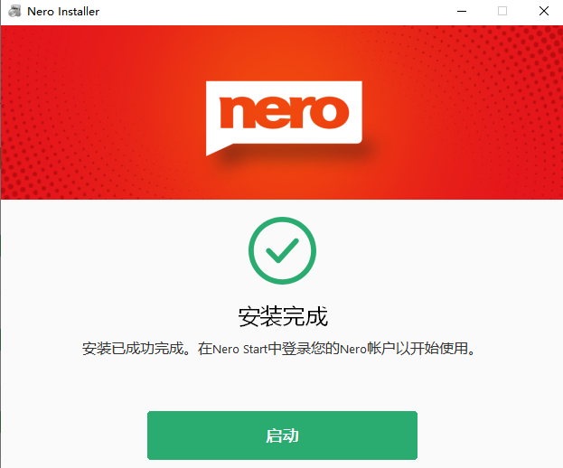 Nero2021中文版【Nero2021破解版】中文破解版安装图文教程、破解注册方法