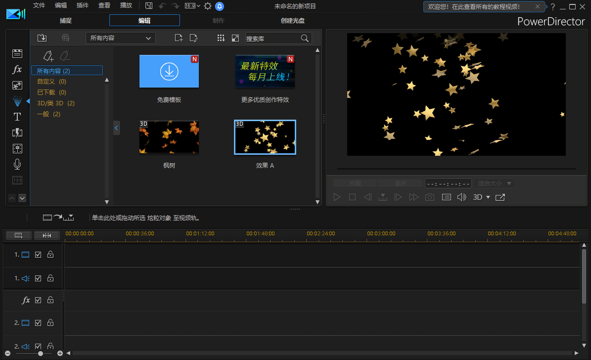 adobe director ios