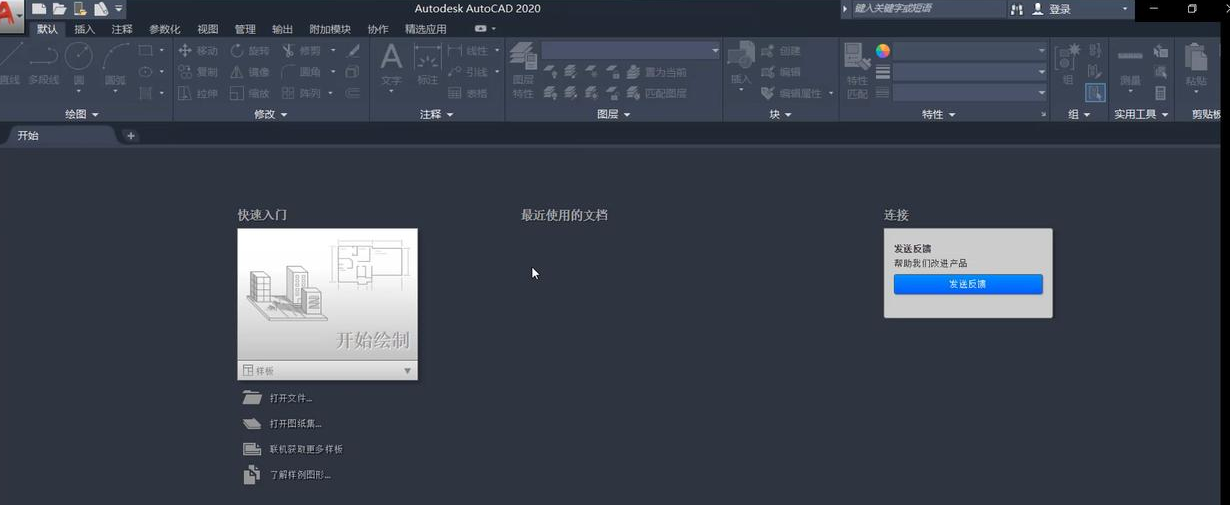 cad lsp插件 下载