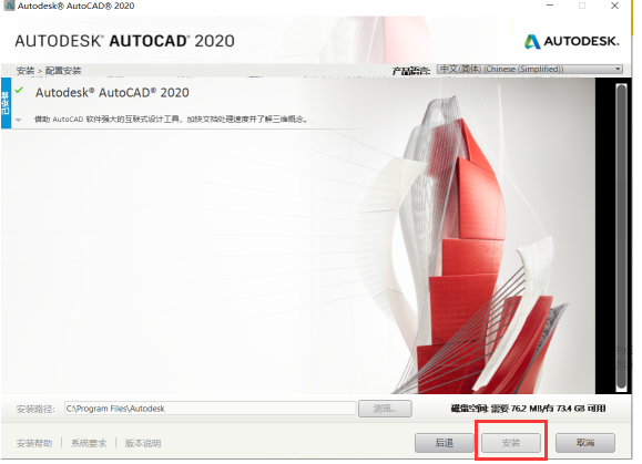 autocad软件怎么打印图纸