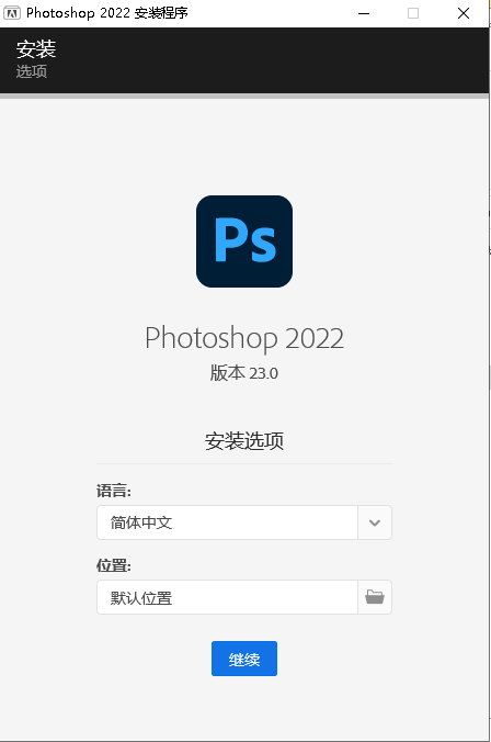 photoshop圆形头像制作软件