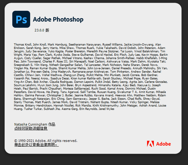 202207032150303508150000 和photoshop 接近的软件有啥