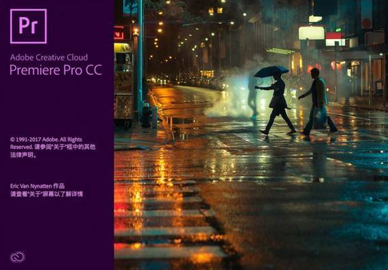 adobe premiere pro cs4中文版下载