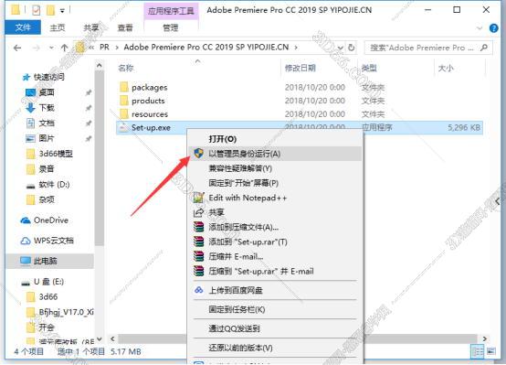 Adobe Premiere Pro CC2019【Pr cc2019破解版】中文破解版安装图文教程、破解注册方法