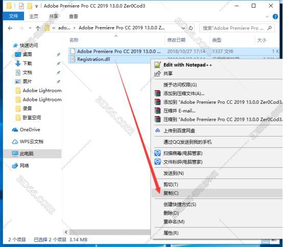 Adobe Premiere Pro CC2019【Pr cc2019破解版】中文破解版安装图文教程、破解注册方法