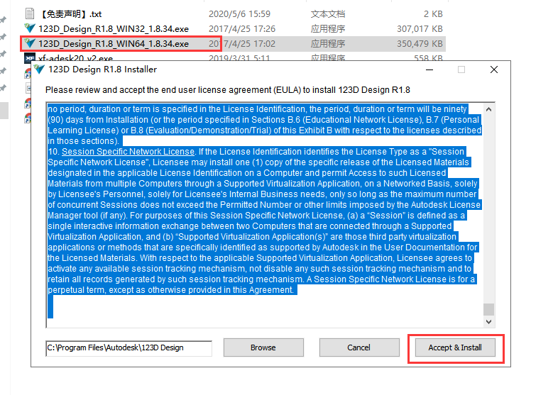 Autodesk 123D Design 【三维CAD软件】V2.2.11免费中文版安装图文教程、破解注册方法