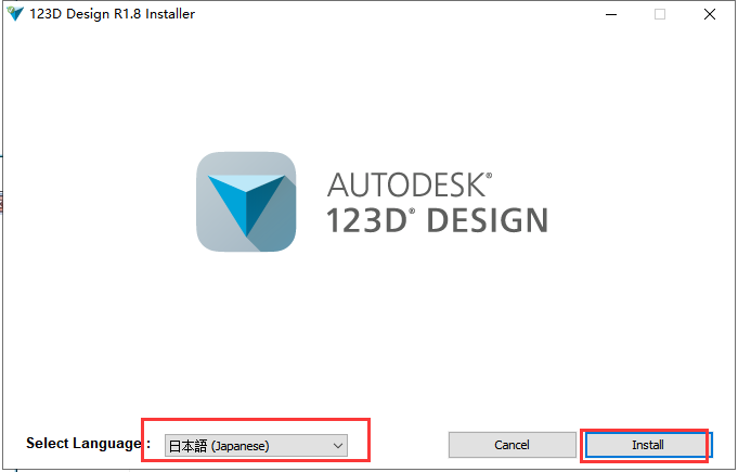 Autodesk 123D Design 【三维CAD软件】V2.2.11免费中文版安装图文教程、破解注册方法