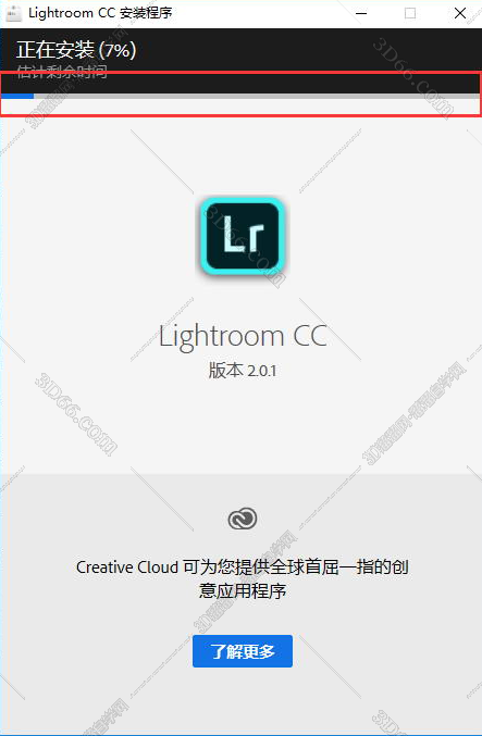 lightroom 安装软件下载