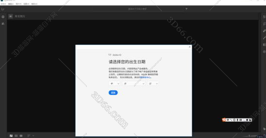 lightroom软件怎么下载