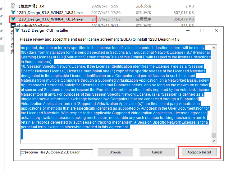 Autodesk 123D Design V2.2.11汉化特别版安装图文教程、破解注册方法