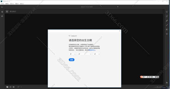 lightroom软件下载安装