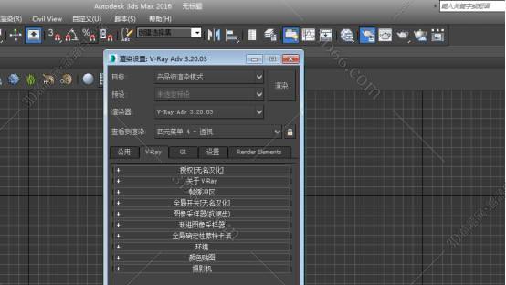 【VR3.2渲染器】vray3.2 for 3dmax2016 绿色破解版安装图文教程、破解注册方法