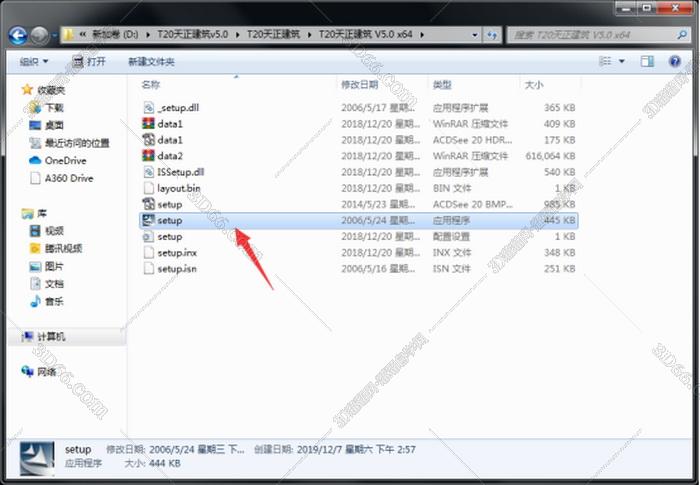 3d66软件下载cad天正