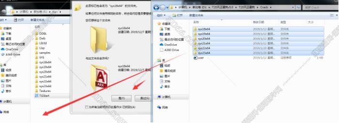3d66软件下载cad天正