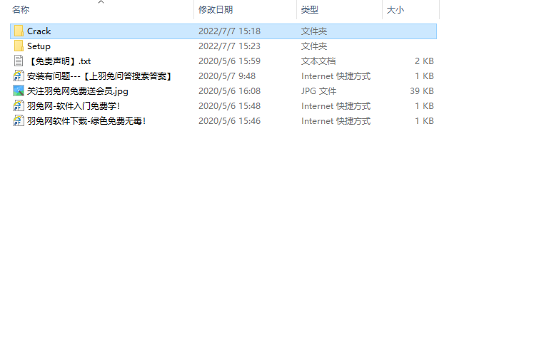 UG NX 2206 Build 1700下载【UG NX 2206】破解版 附安装教程安装图文教程、破解注册方法