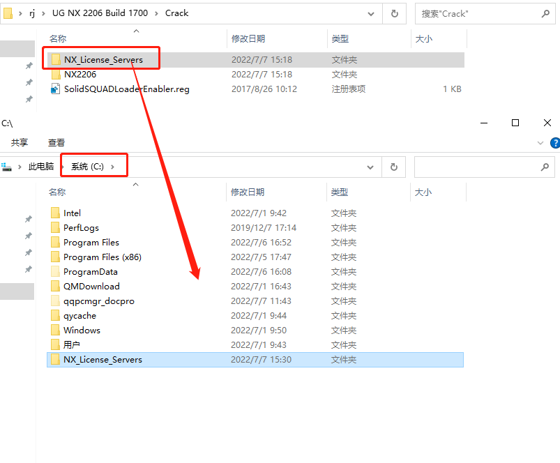 UG NX 2206 Build 1700下载【UG NX 2206】破解版 附安装教程安装图文教程、破解注册方法