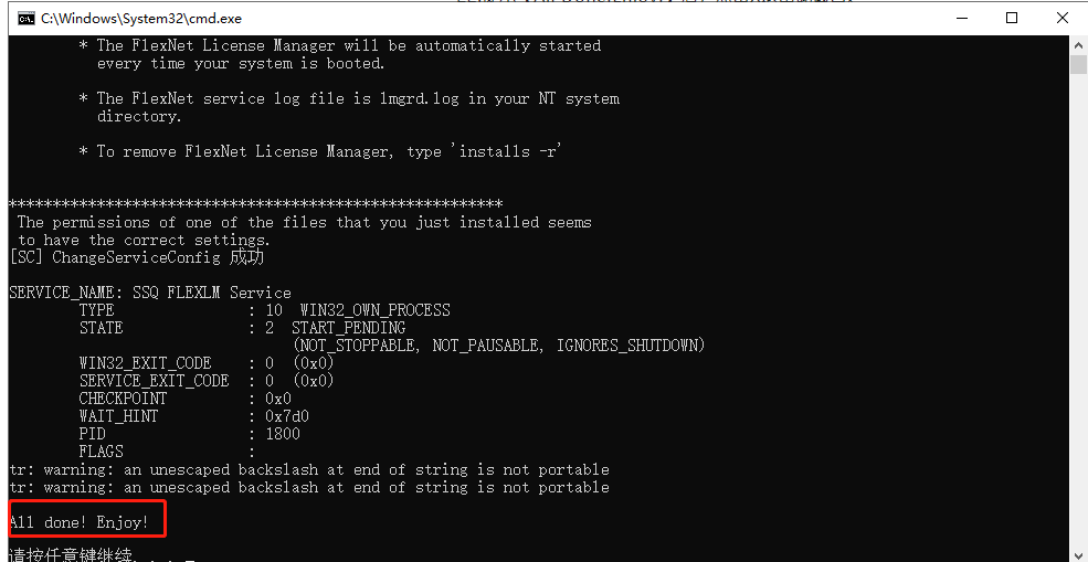 UG NX 2206 Build 1700下载【UG NX 2206】破解版 附安装教程安装图文教程、破解注册方法