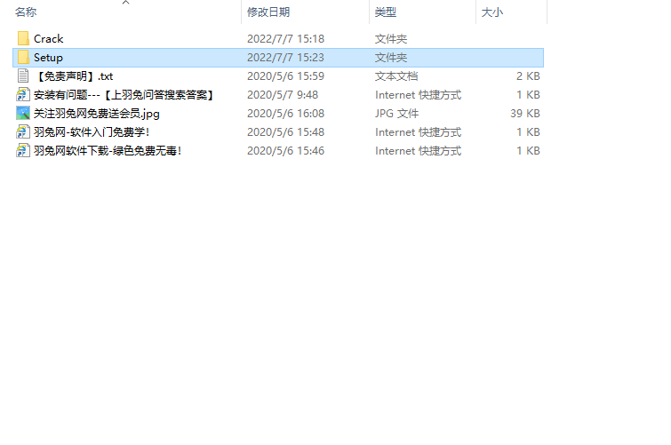UG NX 2206 Build 1700下载【UG NX 2206】破解版 附安装教程安装图文教程、破解注册方法