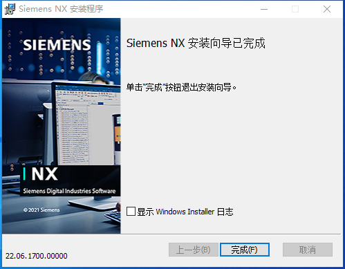 UG NX 2206 Build 1700下载【UG NX 2206】破解版 附安装教程安装图文教程、破解注册方法