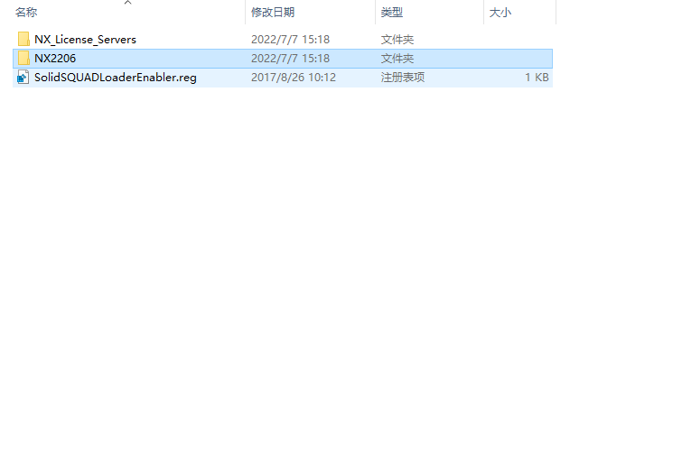 UG NX 2206 Build 1700下载【UG NX 2206】破解版 附安装教程安装图文教程、破解注册方法
