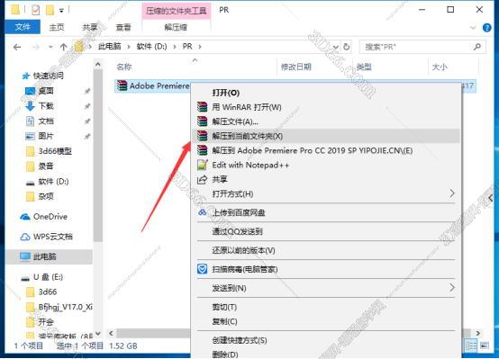 Adobe Premiere Pro CC2019中文版安装图文教程、破解注册方法
