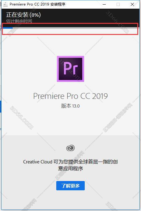Adobe Premiere Pro CC2019中文版安装图文教程、破解注册方法