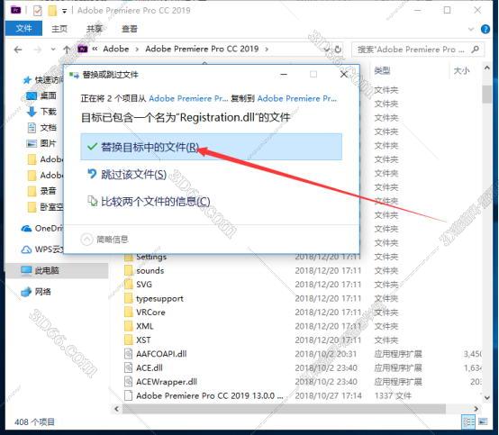 Adobe Premiere Pro CC2019中文版安装图文教程、破解注册方法