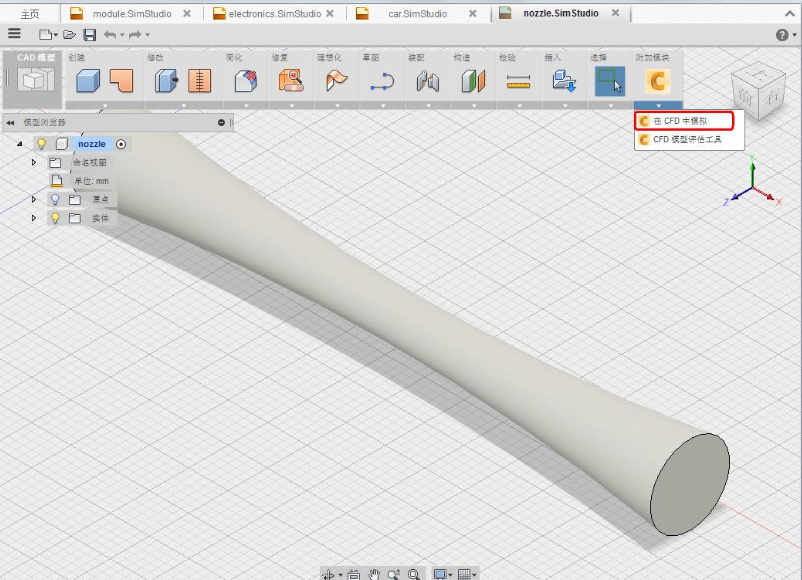 使用cfd软件后的感受