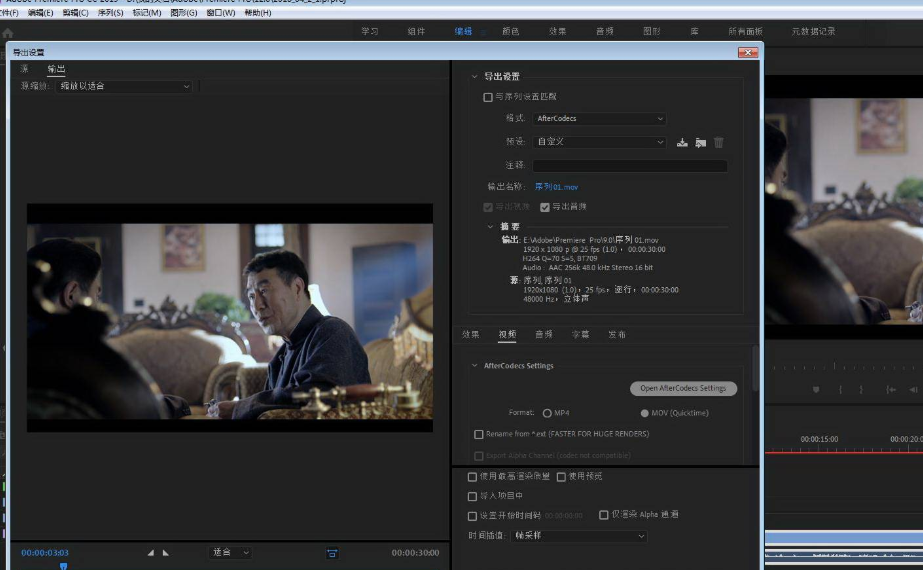 adobe+premiere+cs4+中文版下载