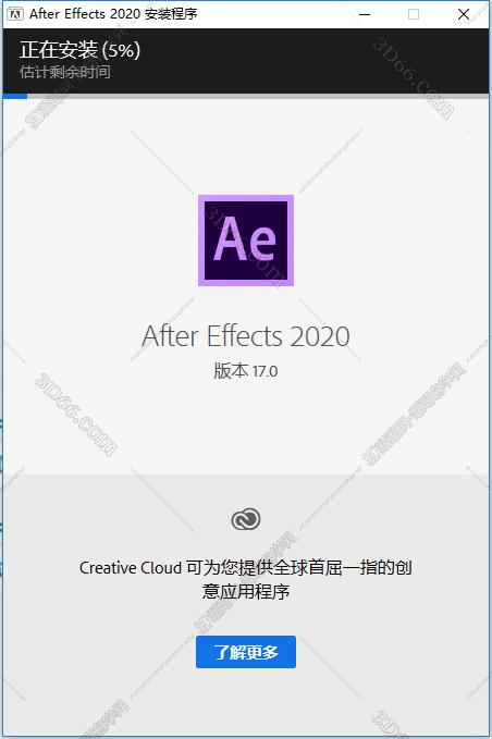 Adobe After Effects CC2020绿色精简版安装图文教程、破解注册方法
