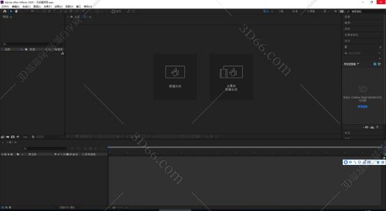 Adobe After Effects CC2020绿色精简版安装图文教程、破解注册方法