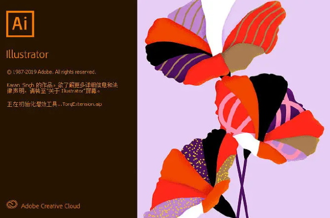 adobe after effects下载
