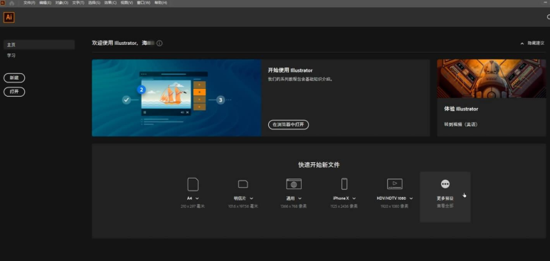 adobe after effects cc破解下载