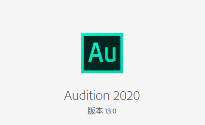 audition软件下载苹果