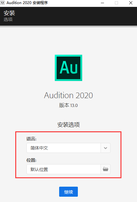 音频软件audition下载